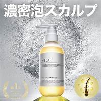 NILE 濃密泡スカルプシャンプー メンズ アミノ酸シャンプー ノンシリコン トニック 300ml : nileshampoo : NILE ...